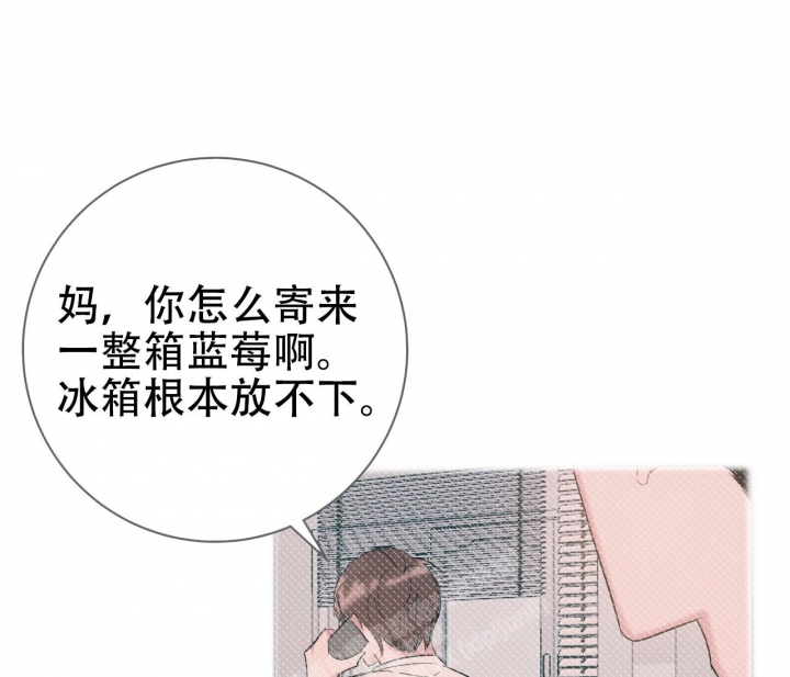 《最普通的恋爱》漫画最新章节第24话免费下拉式在线观看章节第【39】张图片