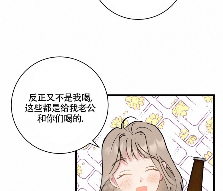 《最普通的恋爱》漫画最新章节第16话免费下拉式在线观看章节第【44】张图片