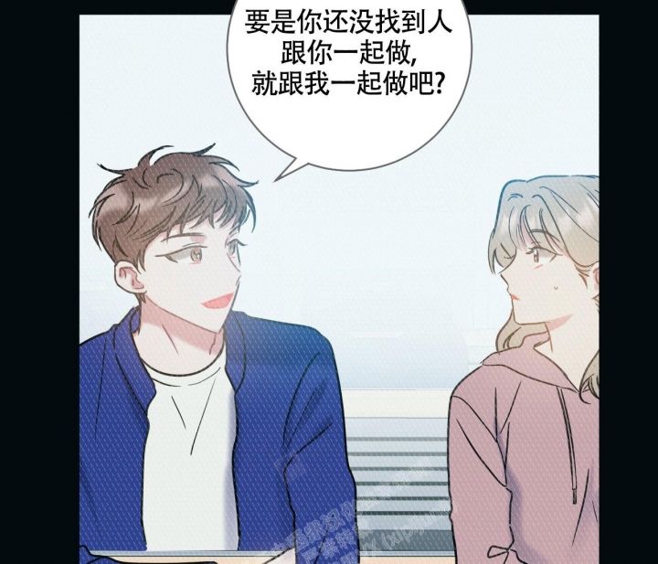 《最普通的恋爱》漫画最新章节第18话免费下拉式在线观看章节第【4】张图片