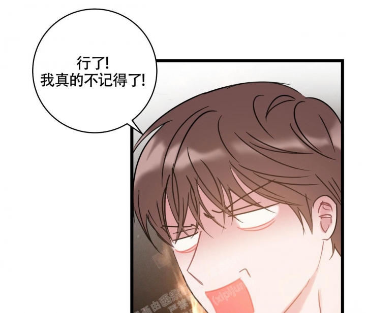 《最普通的恋爱》漫画最新章节第17话免费下拉式在线观看章节第【27】张图片