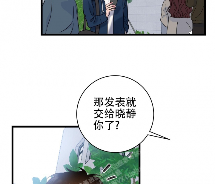 《最普通的恋爱》漫画最新章节第6话免费下拉式在线观看章节第【27】张图片