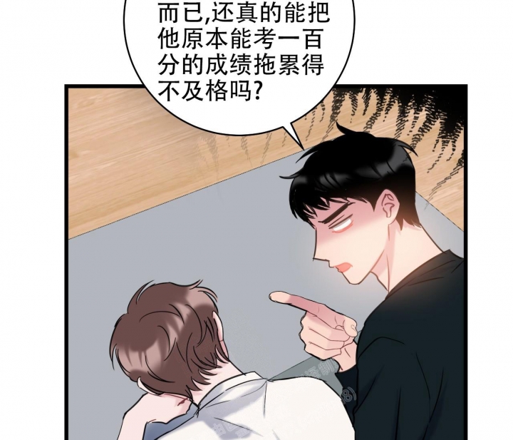 《最普通的恋爱》漫画最新章节第9话免费下拉式在线观看章节第【27】张图片