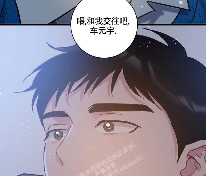 《最普通的恋爱》漫画最新章节第15话免费下拉式在线观看章节第【5】张图片