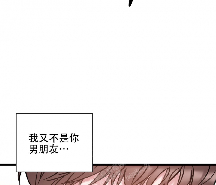 《最普通的恋爱》漫画最新章节第11话免费下拉式在线观看章节第【14】张图片