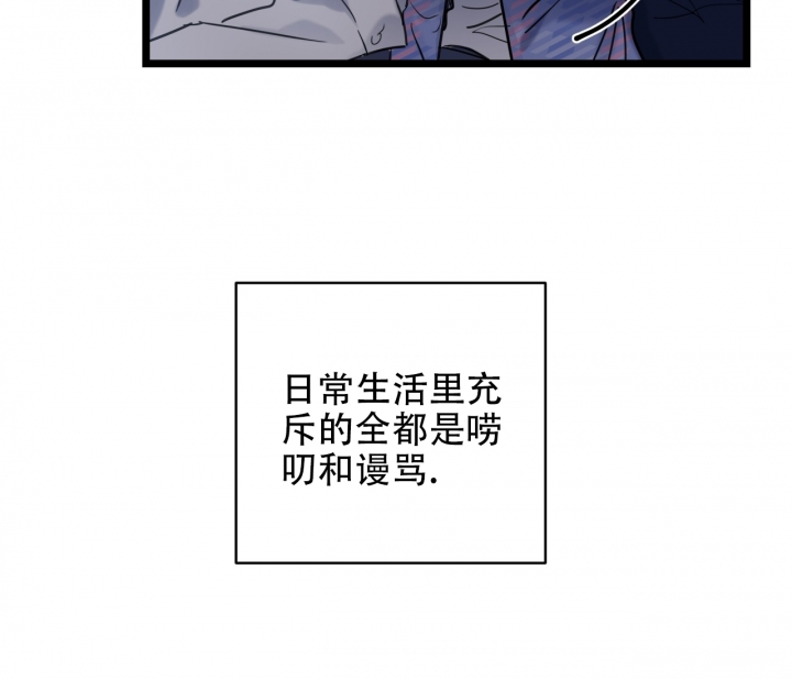 《最普通的恋爱》漫画最新章节第1话免费下拉式在线观看章节第【34】张图片