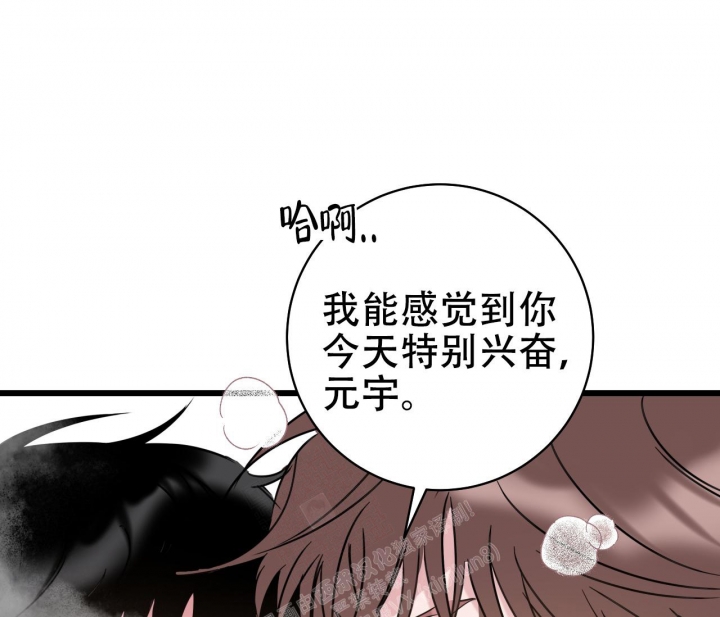 《最普通的恋爱》漫画最新章节第22话免费下拉式在线观看章节第【26】张图片