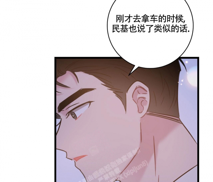 《最普通的恋爱》漫画最新章节第18话免费下拉式在线观看章节第【29】张图片