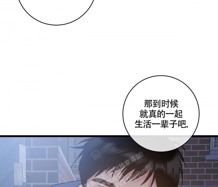 《最普通的恋爱》漫画最新章节第15话免费下拉式在线观看章节第【20】张图片