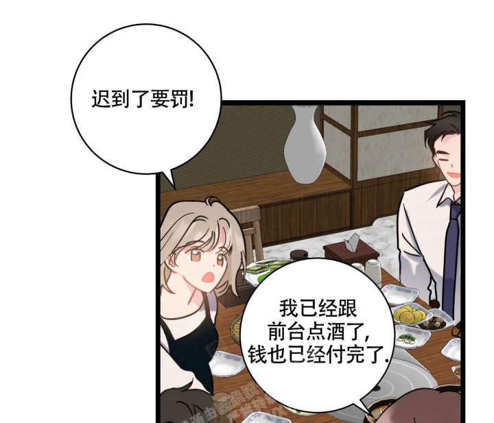 《最普通的恋爱》漫画最新章节第16话免费下拉式在线观看章节第【41】张图片