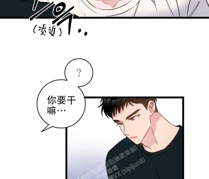 《最普通的恋爱》漫画最新章节第9话免费下拉式在线观看章节第【39】张图片