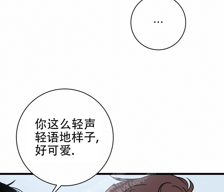 《最普通的恋爱》漫画最新章节第6话免费下拉式在线观看章节第【10】张图片