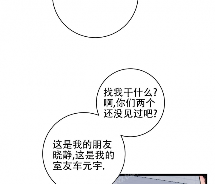 《最普通的恋爱》漫画最新章节第6话免费下拉式在线观看章节第【31】张图片