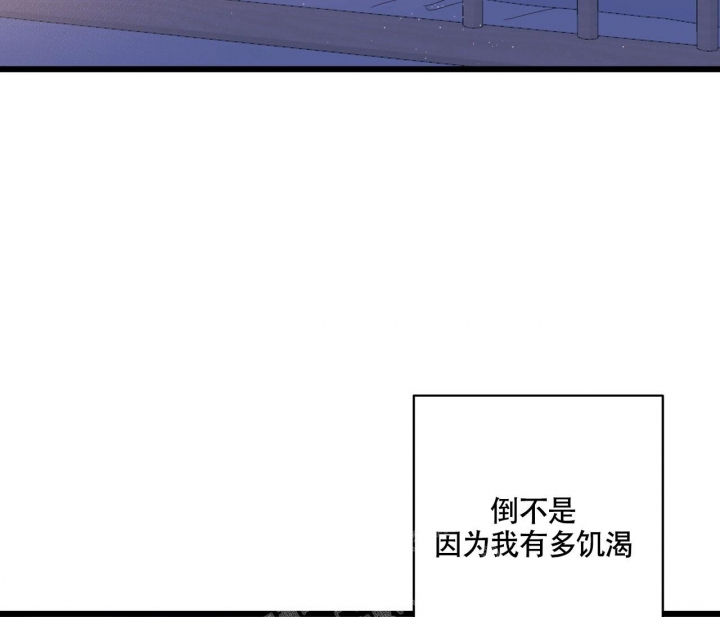 《最普通的恋爱》漫画最新章节第15话免费下拉式在线观看章节第【46】张图片