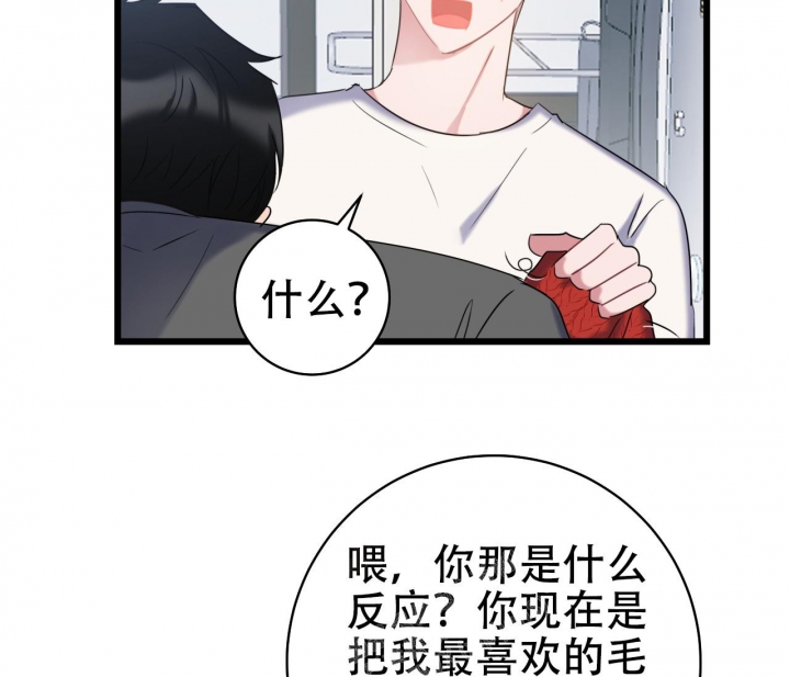 《最普通的恋爱》漫画最新章节第23话免费下拉式在线观看章节第【18】张图片