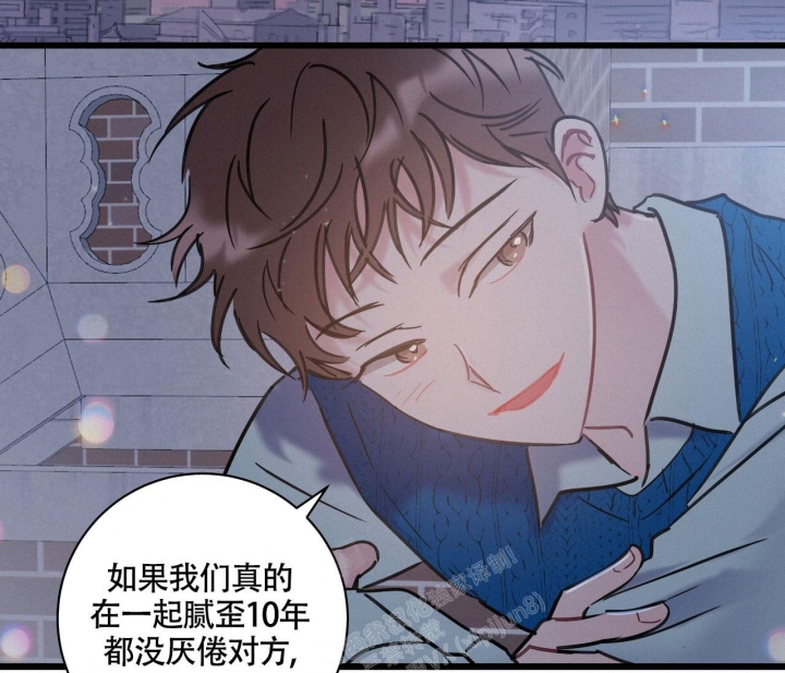 《最普通的恋爱》漫画最新章节第15话免费下拉式在线观看章节第【19】张图片