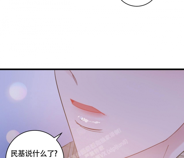 《最普通的恋爱》漫画最新章节第18话免费下拉式在线观看章节第【46】张图片