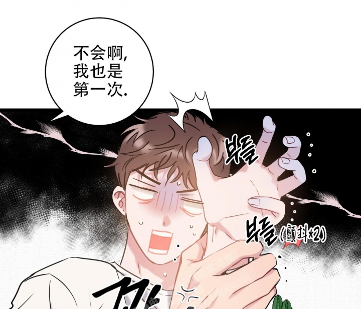 《最普通的恋爱》漫画最新章节第9话免费下拉式在线观看章节第【42】张图片