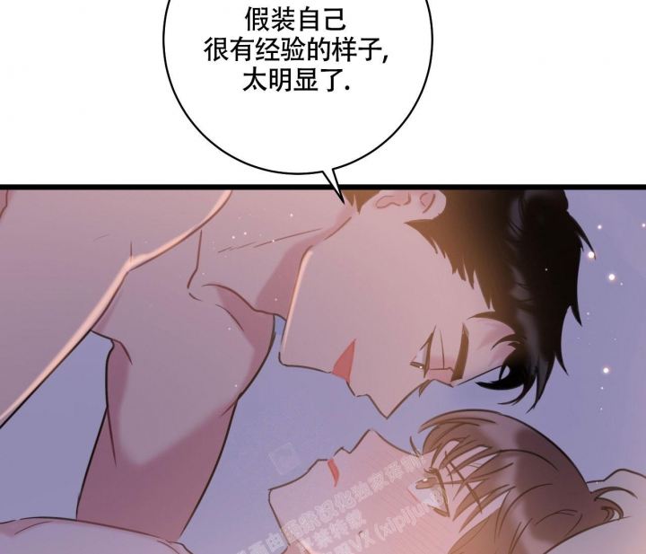 《最普通的恋爱》漫画最新章节第20话免费下拉式在线观看章节第【6】张图片