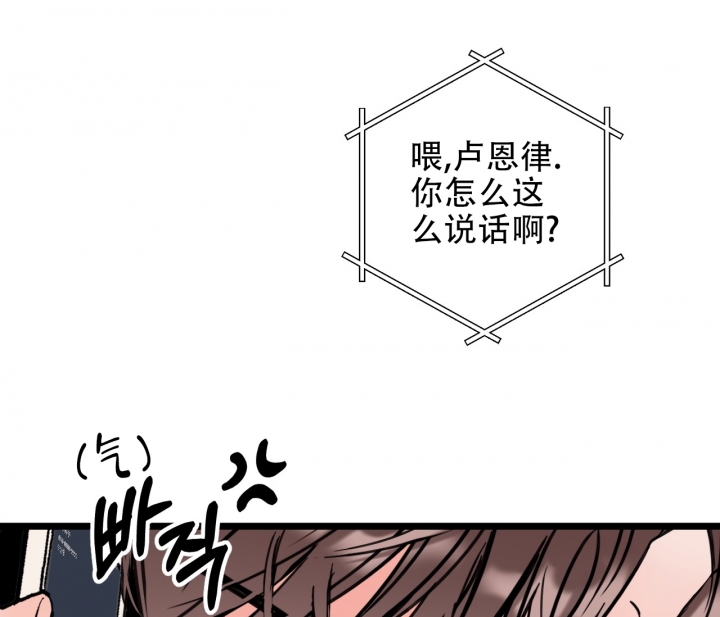 《最普通的恋爱》漫画最新章节第2话免费下拉式在线观看章节第【18】张图片