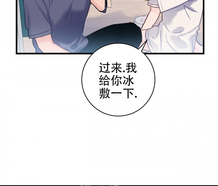 《最普通的恋爱》漫画最新章节第6话免费下拉式在线观看章节第【8】张图片