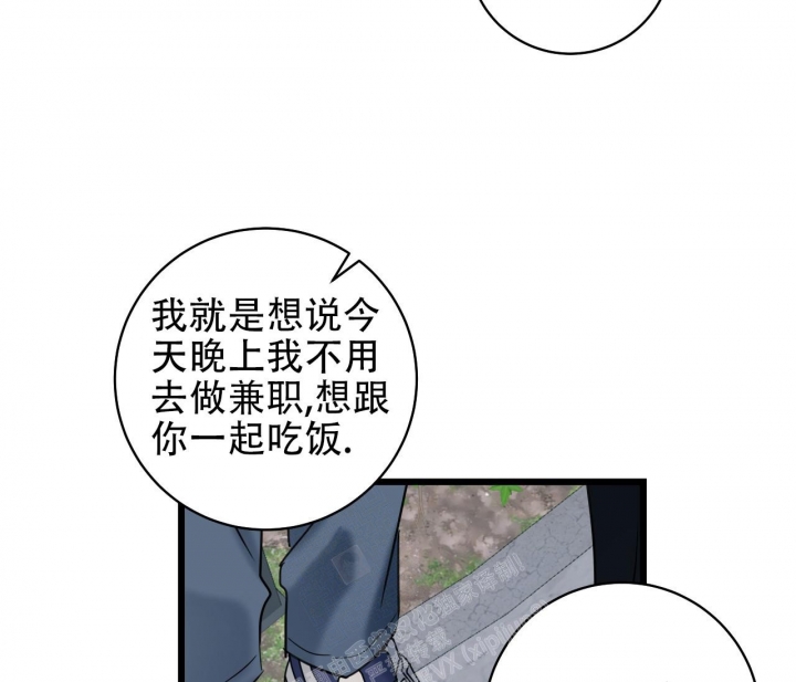 《最普通的恋爱》漫画最新章节第6话免费下拉式在线观看章节第【33】张图片