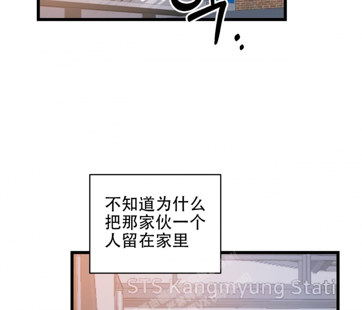 《最普通的恋爱》漫画最新章节第8话免费下拉式在线观看章节第【66】张图片