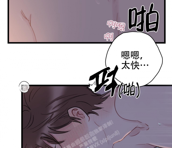 《最普通的恋爱》漫画最新章节第21话免费下拉式在线观看章节第【7】张图片