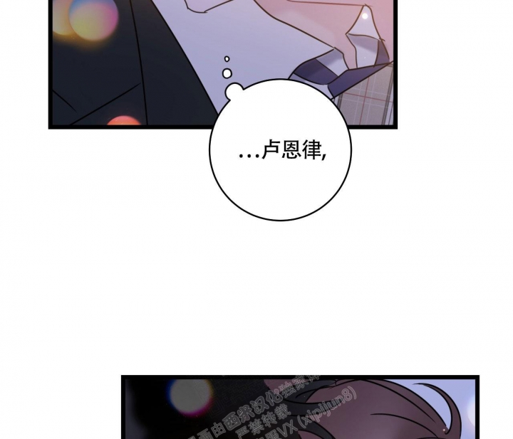 《最普通的恋爱》漫画最新章节第18话免费下拉式在线观看章节第【41】张图片