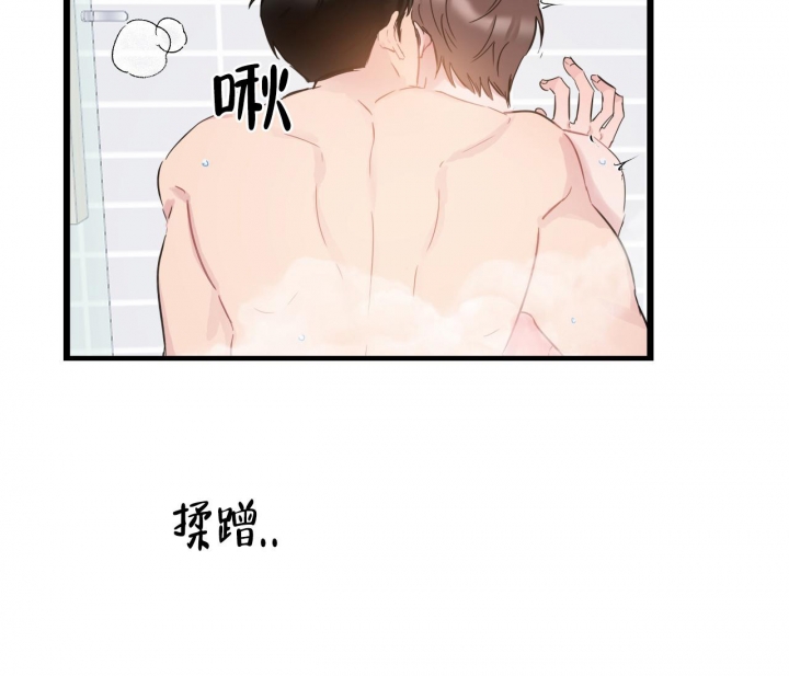 《最普通的恋爱》漫画最新章节第21话免费下拉式在线观看章节第【43】张图片