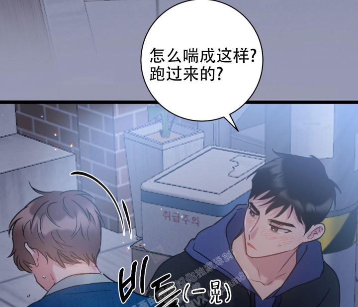 《最普通的恋爱》漫画最新章节第14话免费下拉式在线观看章节第【31】张图片