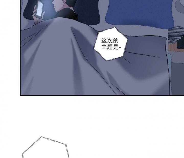 《最普通的恋爱》漫画最新章节第7话免费下拉式在线观看章节第【37】张图片