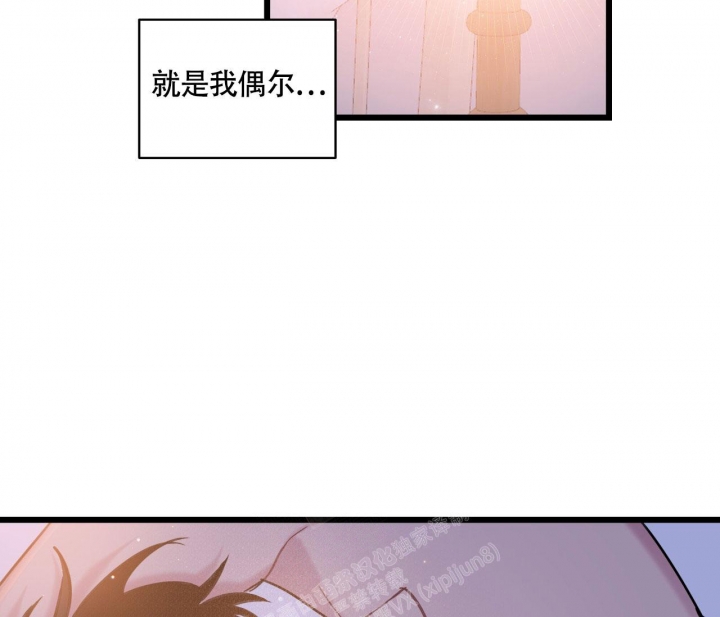 《最普通的恋爱》漫画最新章节第15话免费下拉式在线观看章节第【50】张图片