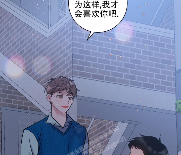 《最普通的恋爱》漫画最新章节第14话免费下拉式在线观看章节第【43】张图片