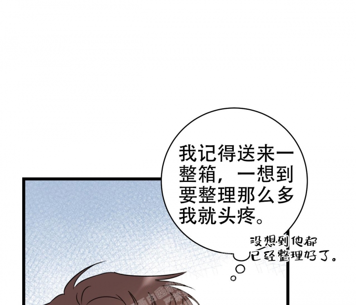 《最普通的恋爱》漫画最新章节第24话免费下拉式在线观看章节第【37】张图片