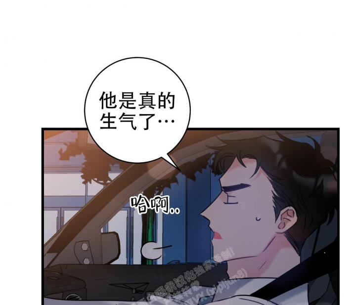 《最普通的恋爱》漫画最新章节第4话免费下拉式在线观看章节第【4】张图片