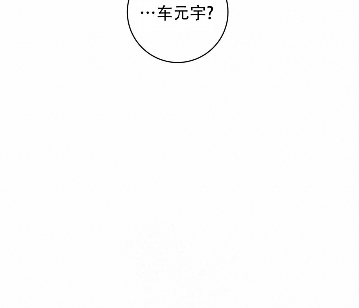 《最普通的恋爱》漫画最新章节第9话免费下拉式在线观看章节第【20】张图片