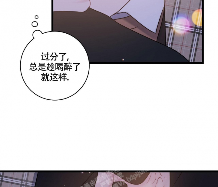 《最普通的恋爱》漫画最新章节第18话免费下拉式在线观看章节第【43】张图片