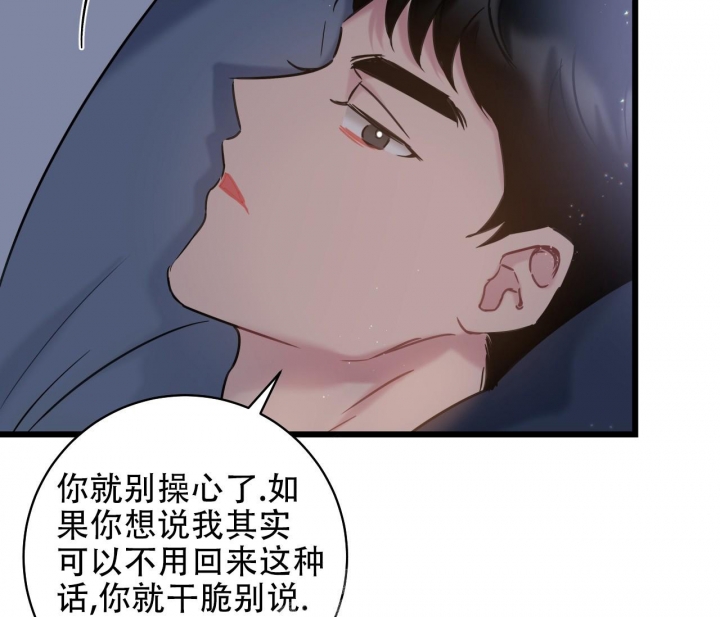 《最普通的恋爱》漫画最新章节第10话免费下拉式在线观看章节第【6】张图片