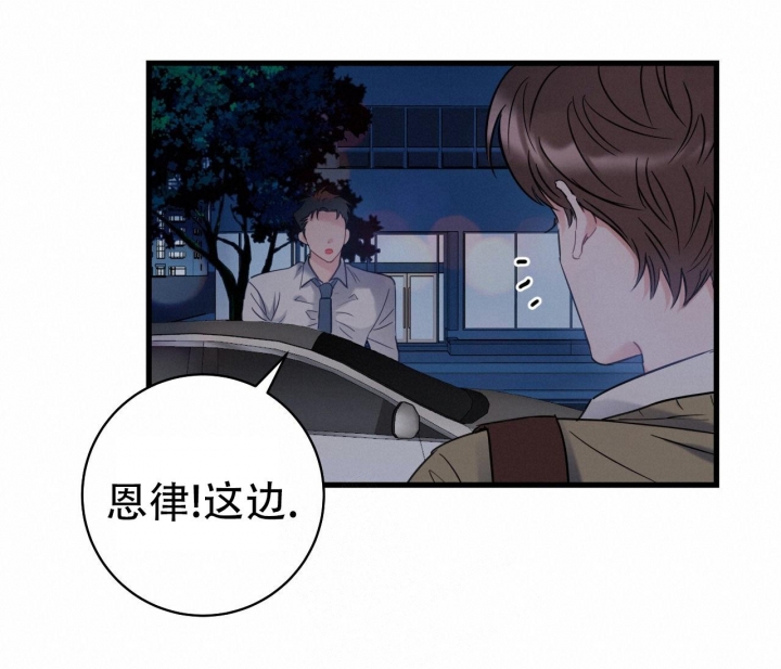 《最普通的恋爱》漫画最新章节第4话免费下拉式在线观看章节第【12】张图片