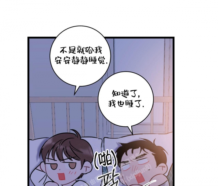 《最普通的恋爱》漫画最新章节第16话免费下拉式在线观看章节第【13】张图片