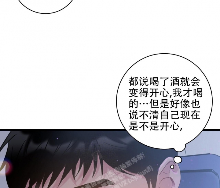 《最普通的恋爱》漫画最新章节第14话免费下拉式在线观看章节第【24】张图片