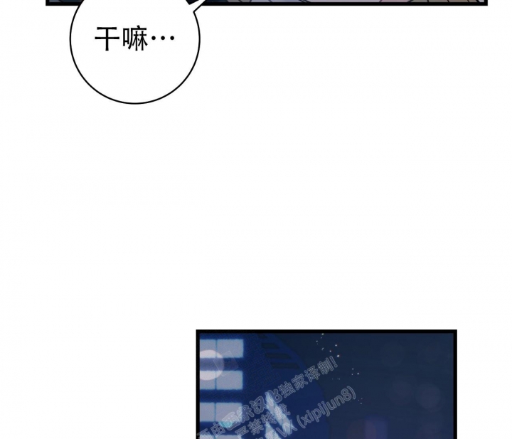 《最普通的恋爱》漫画最新章节第4话免费下拉式在线观看章节第【35】张图片