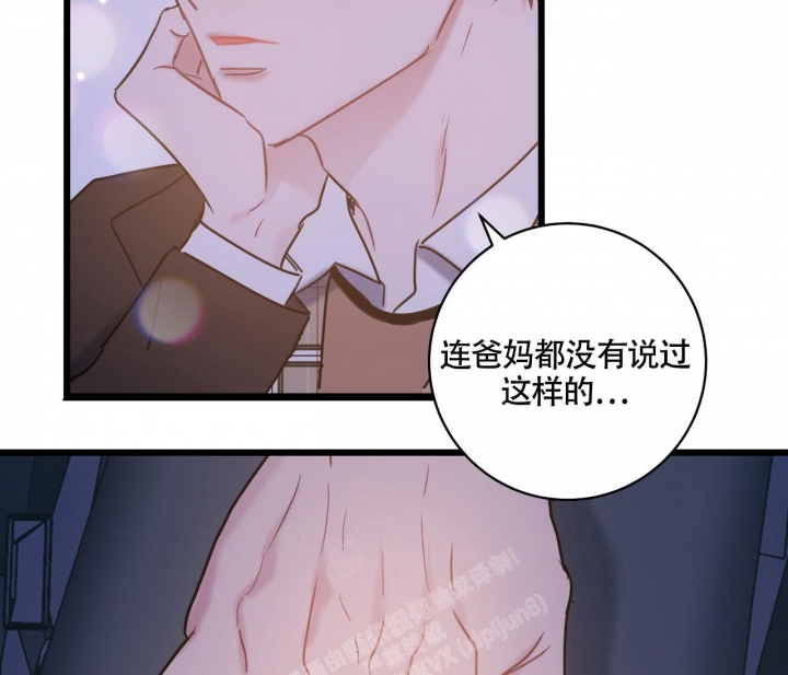 《最普通的恋爱》漫画最新章节第18话免费下拉式在线观看章节第【56】张图片