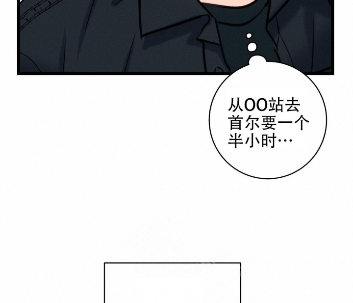 《最普通的恋爱》漫画最新章节第8话免费下拉式在线观看章节第【59】张图片