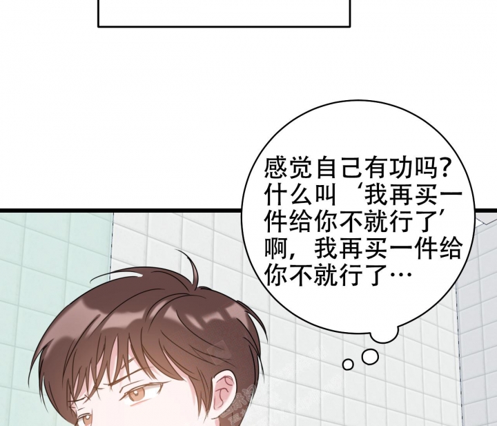 《最普通的恋爱》漫画最新章节第23话免费下拉式在线观看章节第【28】张图片