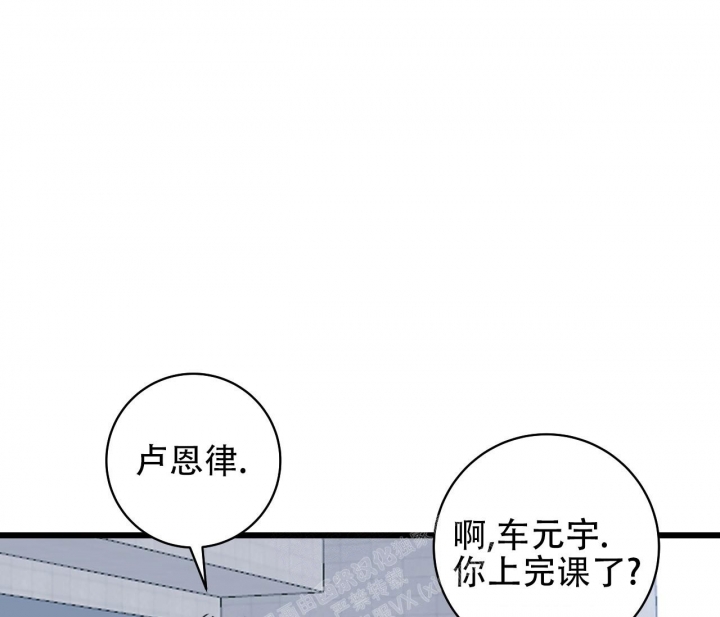 《最普通的恋爱》漫画最新章节第6话免费下拉式在线观看章节第【29】张图片