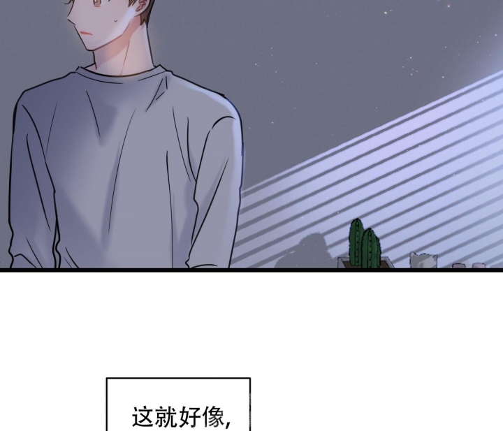 《最普通的恋爱》漫画最新章节第10话免费下拉式在线观看章节第【51】张图片