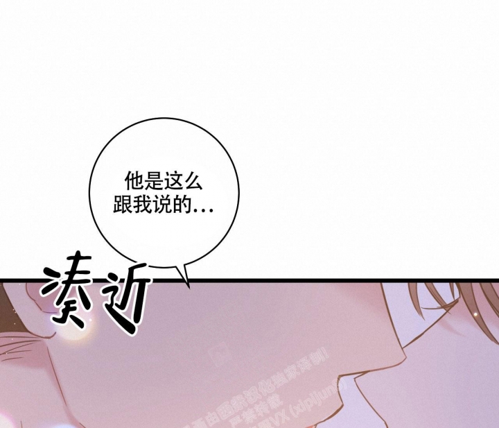 《最普通的恋爱》漫画最新章节第18话免费下拉式在线观看章节第【49】张图片