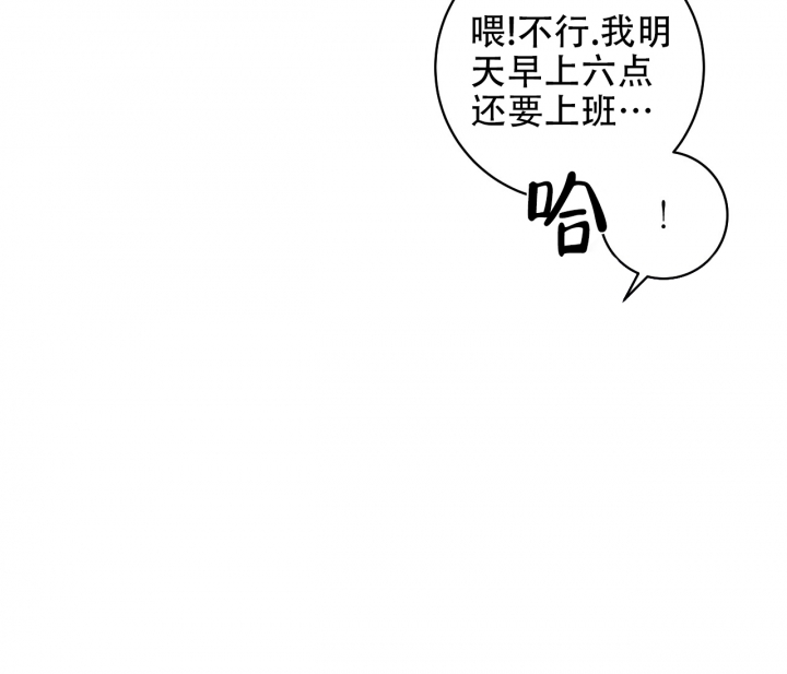 《最普通的恋爱》漫画最新章节第1话免费下拉式在线观看章节第【44】张图片