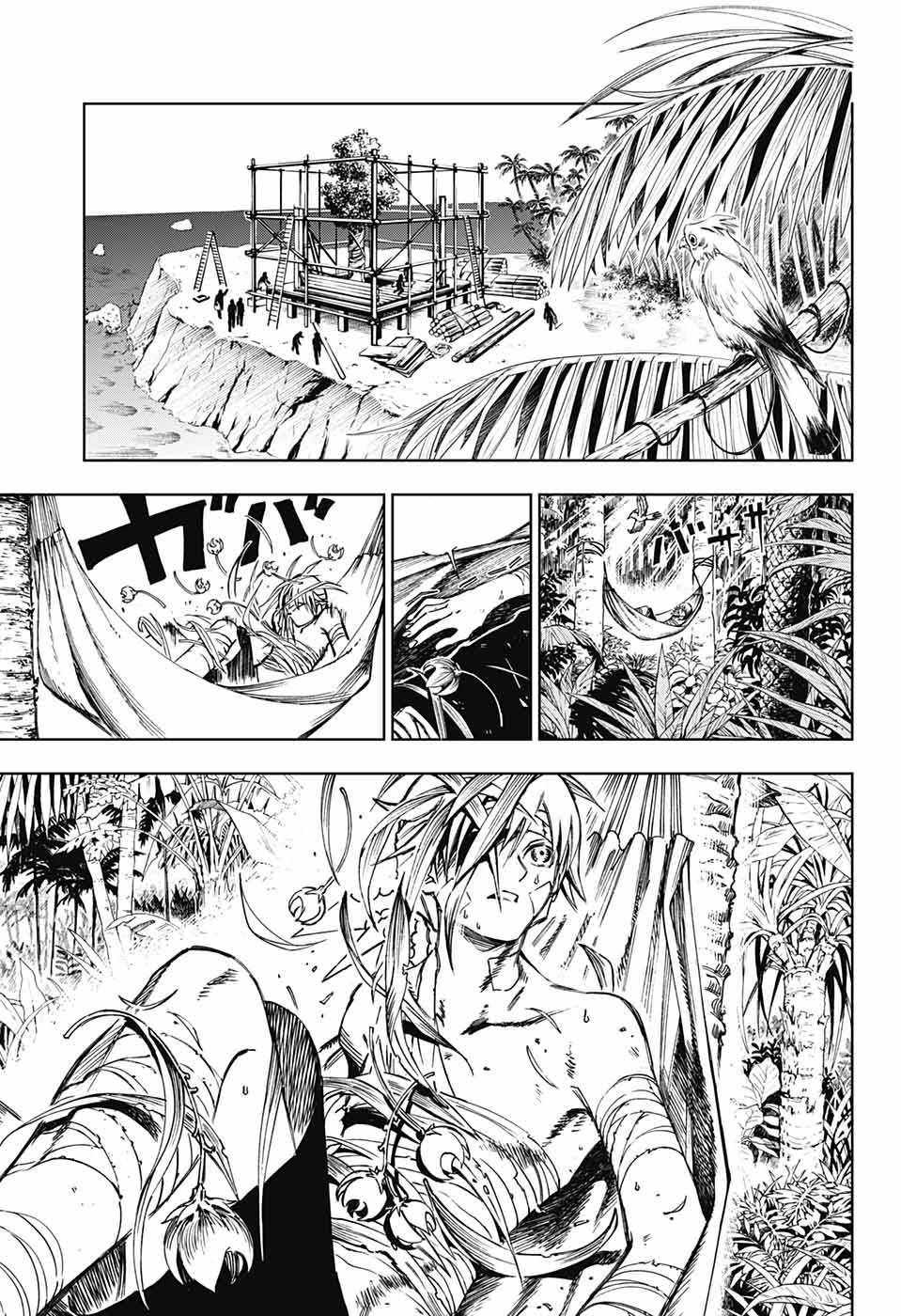 《亲爱的召唤师》漫画最新章节第1话免费下拉式在线观看章节第【58】张图片